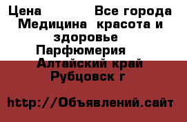 Hermes Jour 50 ml › Цена ­ 2 000 - Все города Медицина, красота и здоровье » Парфюмерия   . Алтайский край,Рубцовск г.